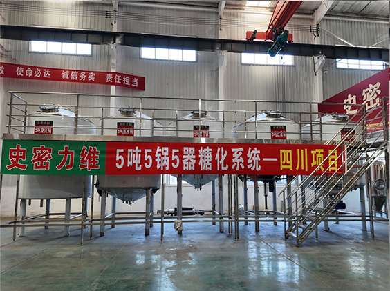 石龙精酿啤酒设备厂—10吨五锅五器糖化系统—东北项目