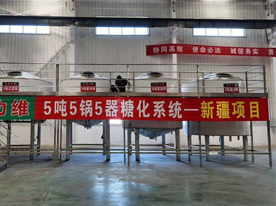 石龙精酿啤酒设备厂—5吨精酿啤酒设备—新疆项目